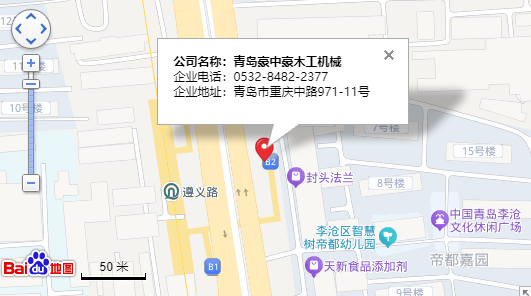 青島豪中豪木工機械有限責(zé)任公司